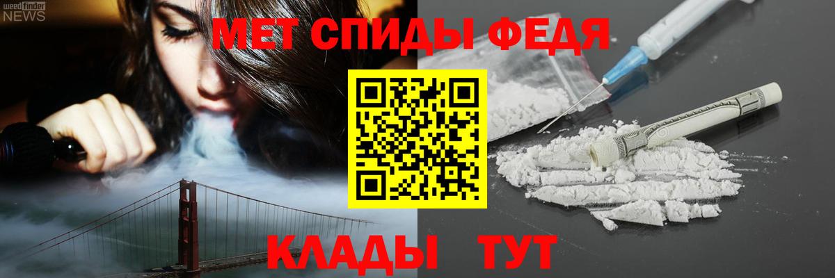 Amphetamine Premium  Вход с VPN  АМФ  Ликино-Дулёво 
