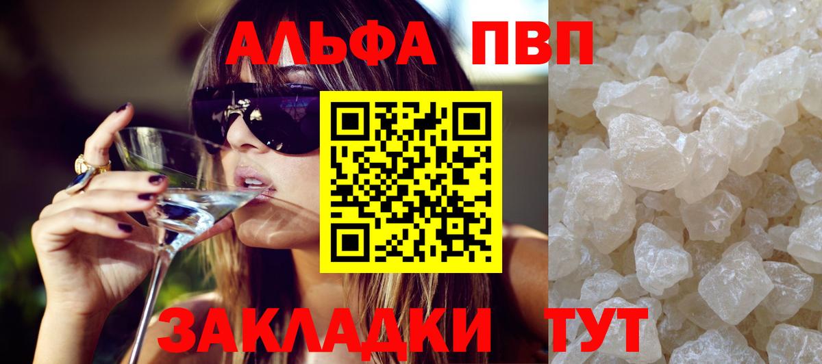 А ПВП мука Ликино-Дулёво