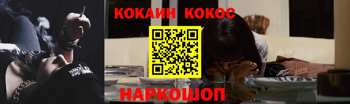 COCAIN Эквадор  КОКАИН Columbia  Ликино-Дулёво  Кокаин  Вход с VPN 
