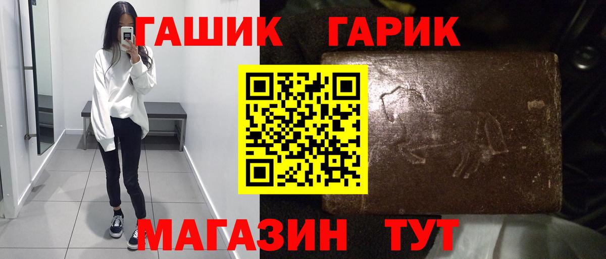 Гашиш AMNESIA HAZE  сколько стоит  Ликино-Дулёво  ГАШИШ гашик  Вход с VPN 