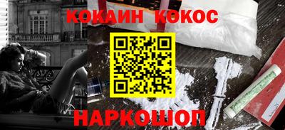 мефедрон VHQ Изобильный