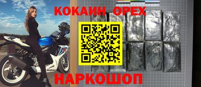 мефедрон VHQ Изобильный