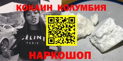 прущий лед Ирбит