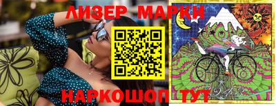 кокаин VHQ Ипатово