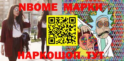 марихуана Камышлов