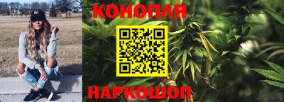 марихуана Камышлов