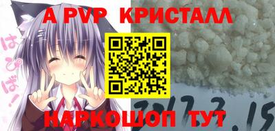 кокаин VHQ Ипатово