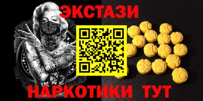 прущий лед Ирбит