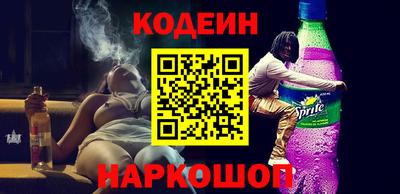 марихуана Камышлов