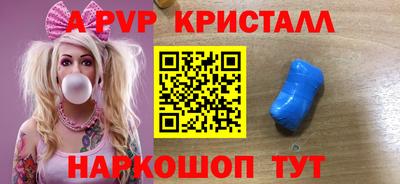 кокаин VHQ Ипатово