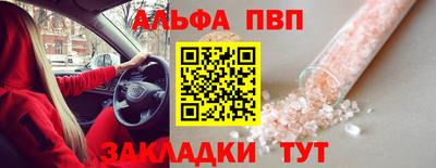 кокаин VHQ Ипатово