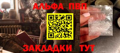 кокаин VHQ Ипатово