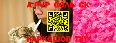 прущий лед Ирбит