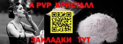 мефедрон VHQ Изобильный