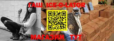 прущий лед Ирбит