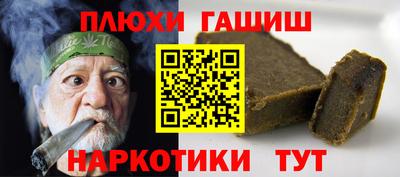 кокаин VHQ Ипатово