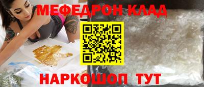 МДПВ Кандалакша