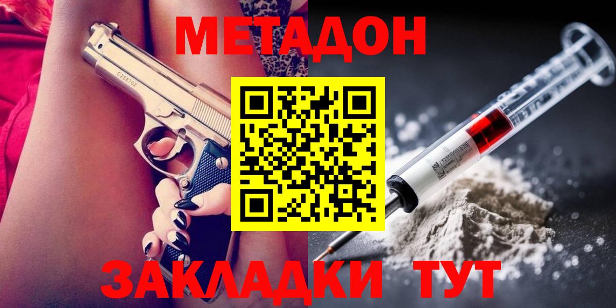 Метадон мёд  blacksprut как зайти  Ликино-Дулёво  Вход с VPN  Метадон мёд 
