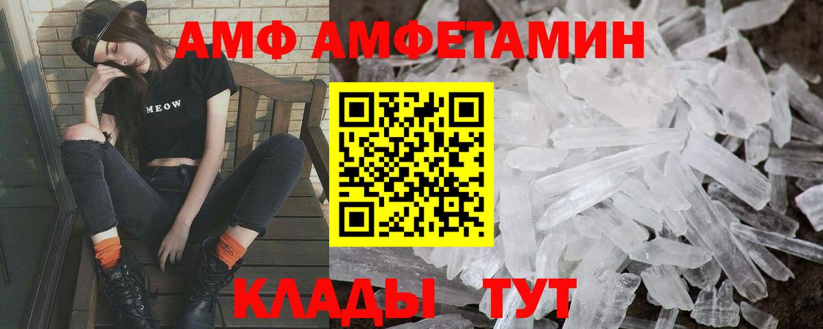 Ликино-Дулёво  МЕТАМФЕТАМИН пудра  Вход с VPN 
