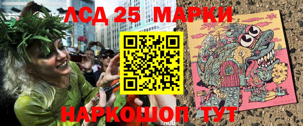 Наркотические марки 1,8мг  Наркотические марки 1,8мг  Ликино-Дулёво  Вход с VPN 